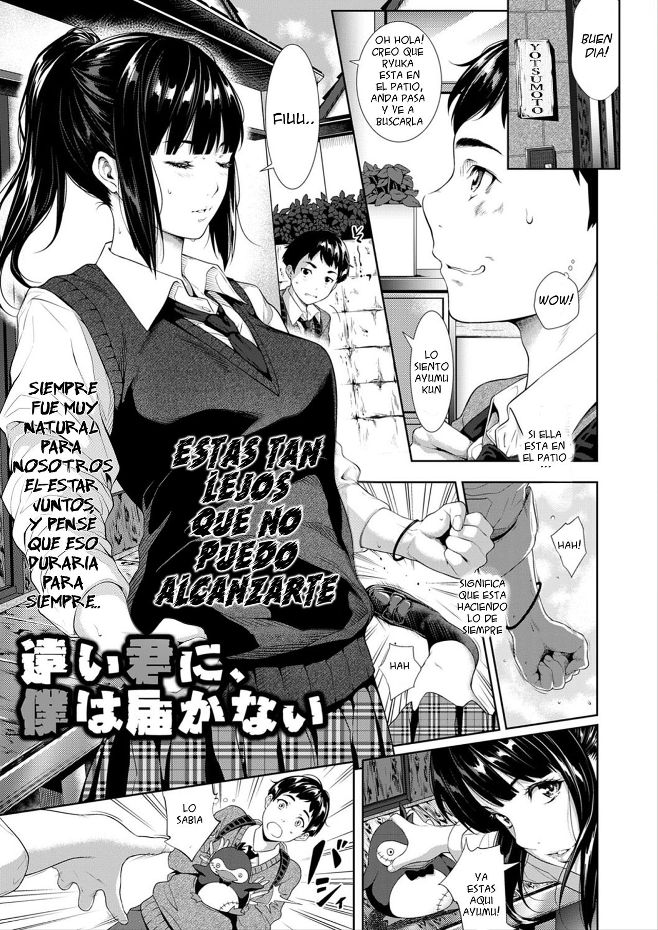 Tooi Kimi ni, Boku wa Todokanai page 1 full