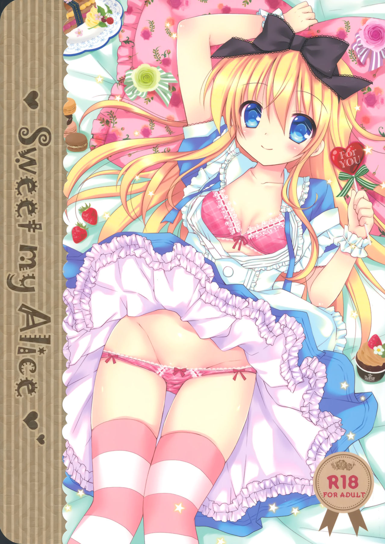 Sweet my Alice page 1 full
