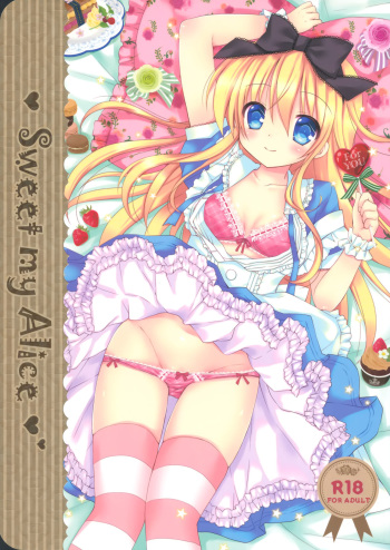 (C87) [Rico-ba (Rico)] Sweet my Alice cover