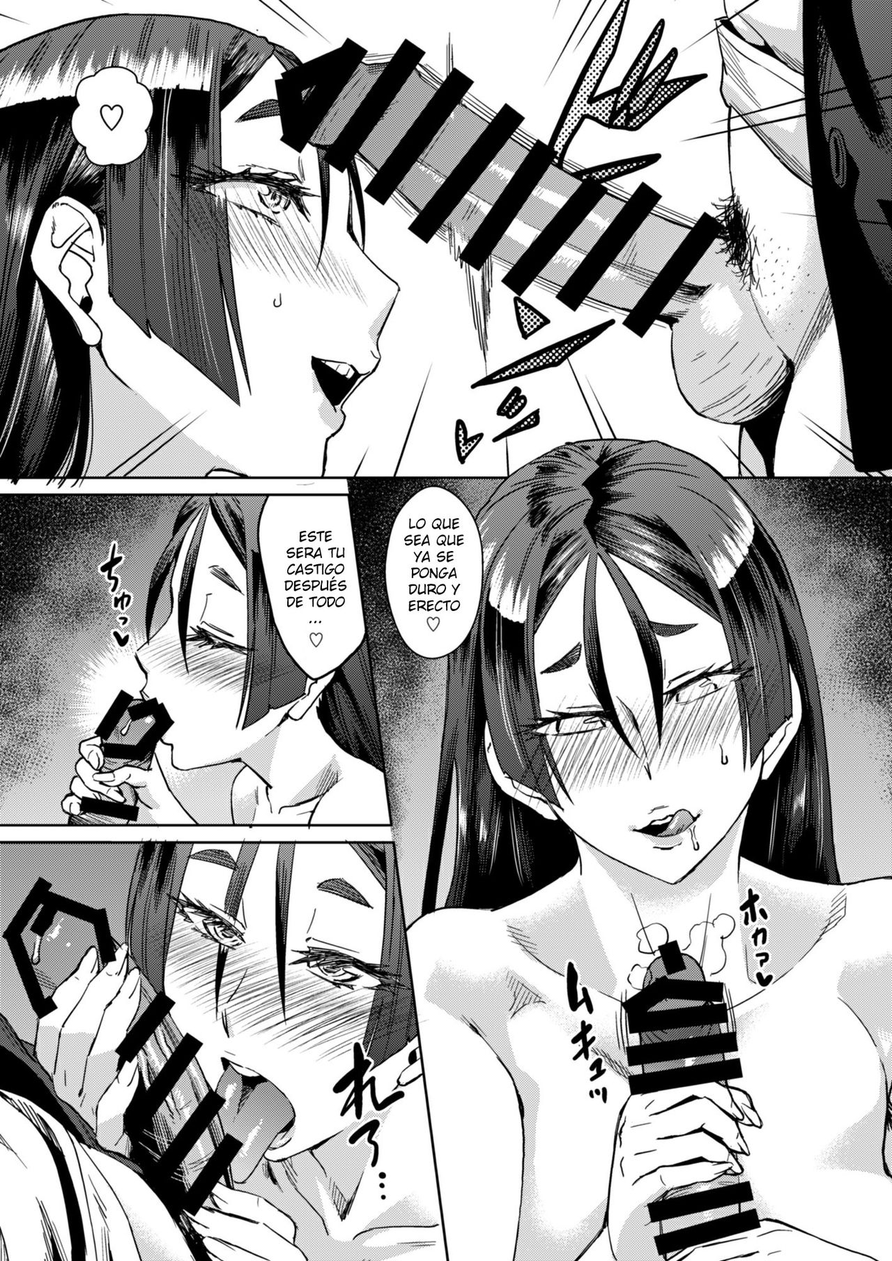 Uchi ni Kaettara Mama ga Zenra de Hatsujou shiteta Ken page 4 full