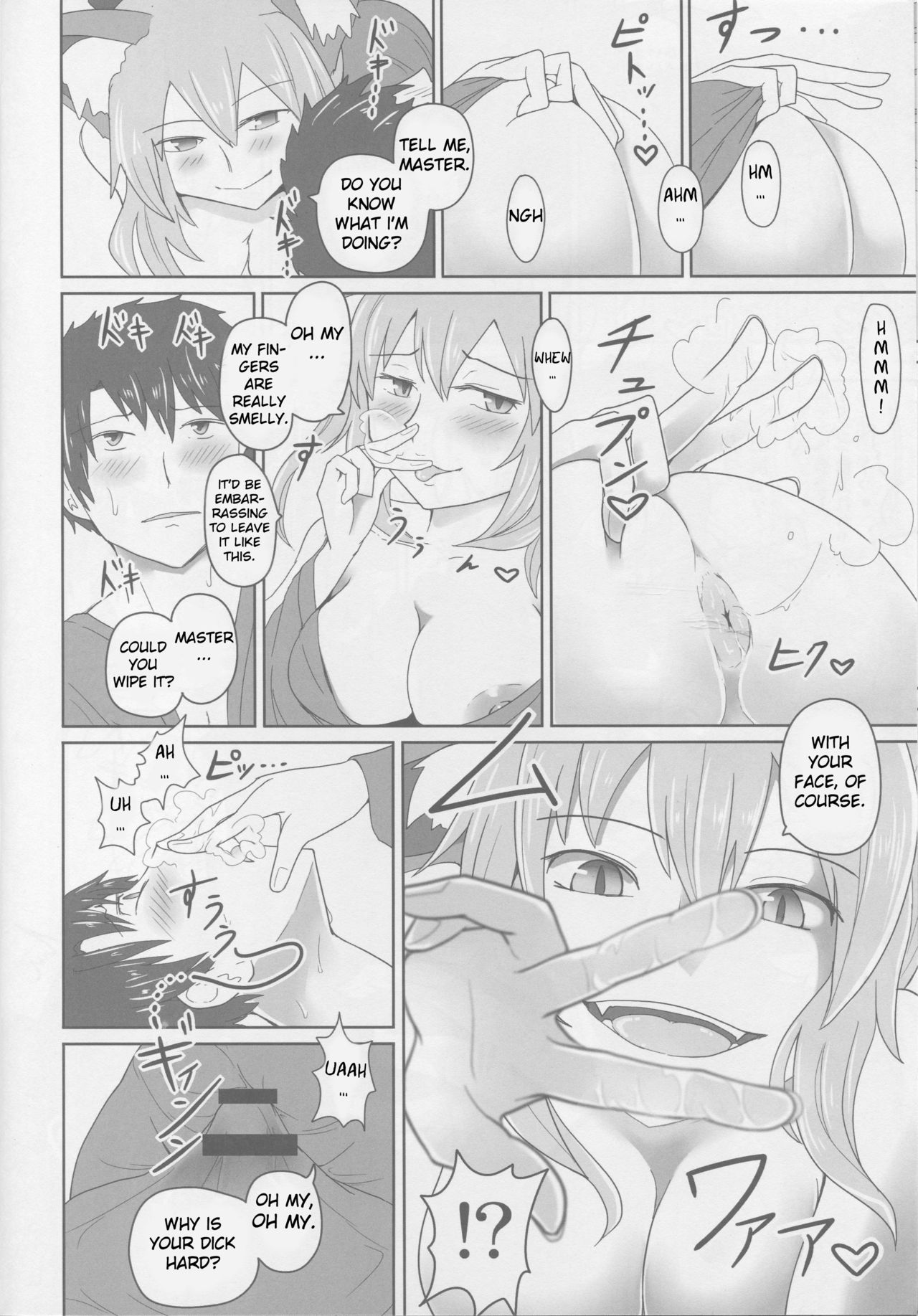 Suiten Nikkou Anaterasu page 7 full