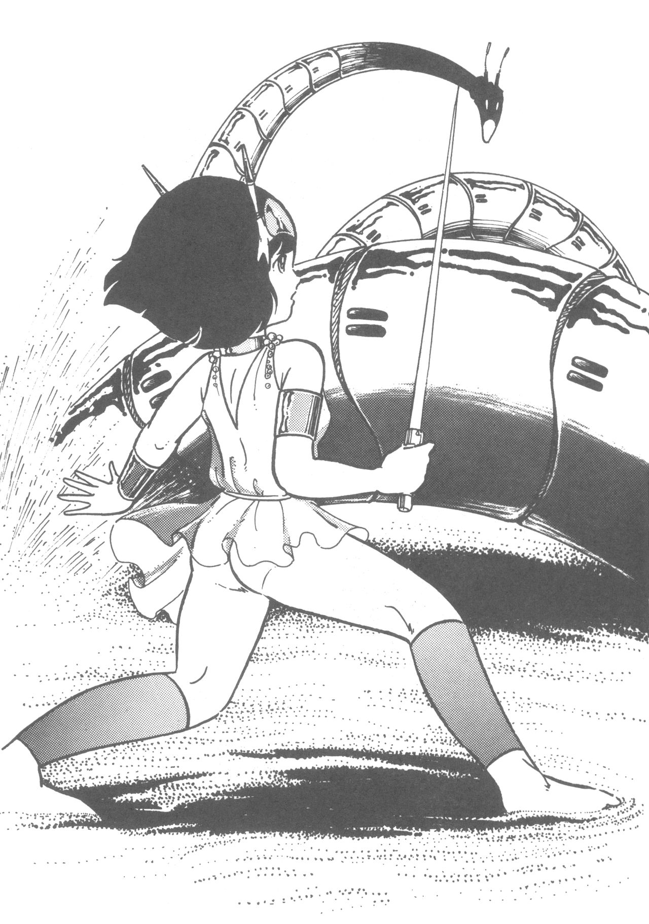 MIRAI Shoujo page 11 full