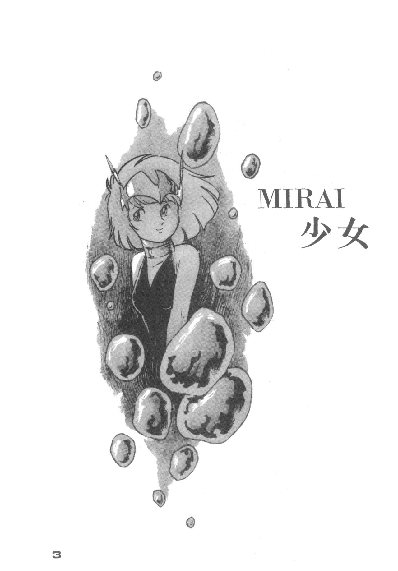 MIRAI Shoujo page 3 full