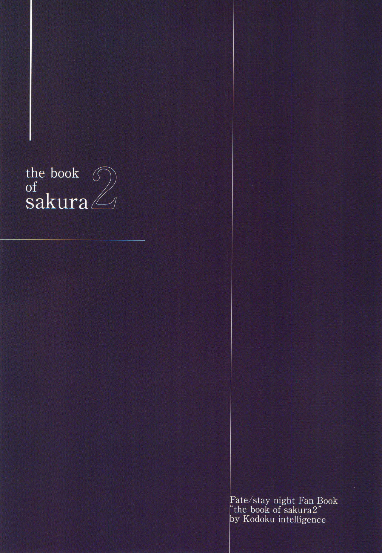 THE BOOK OF SAKURA 2 page 4 full