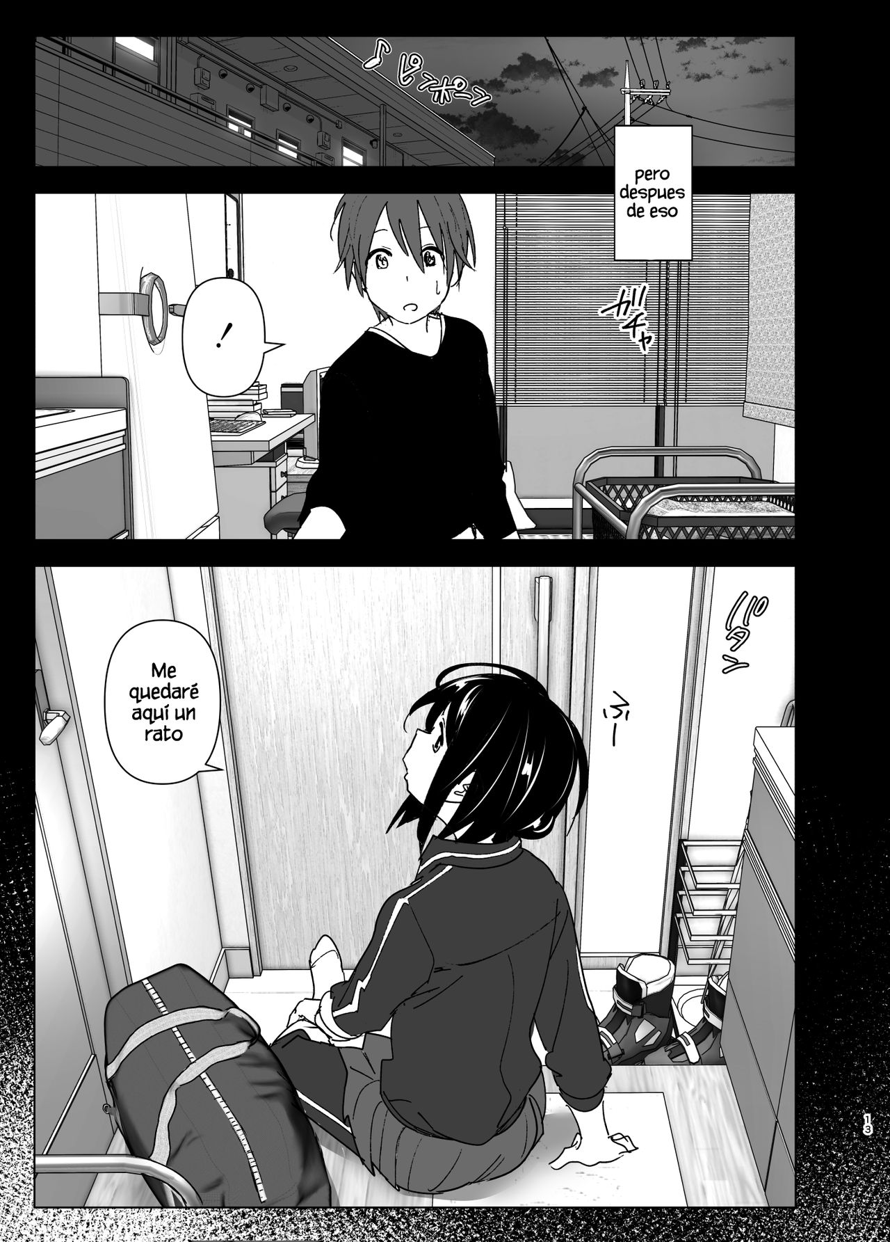 Itsushika Ibasho ga Kasanatte page 12 full