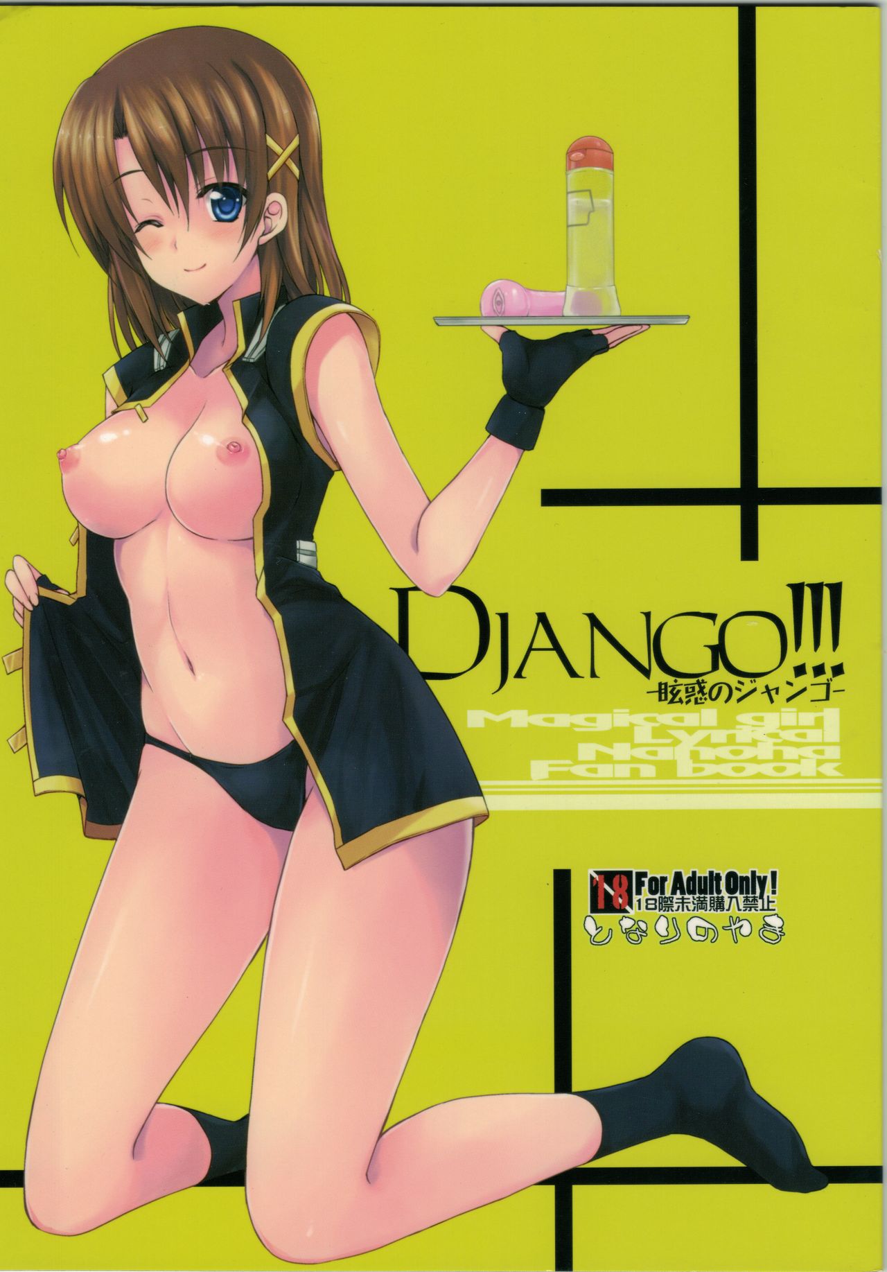 Django!!! page 1 full