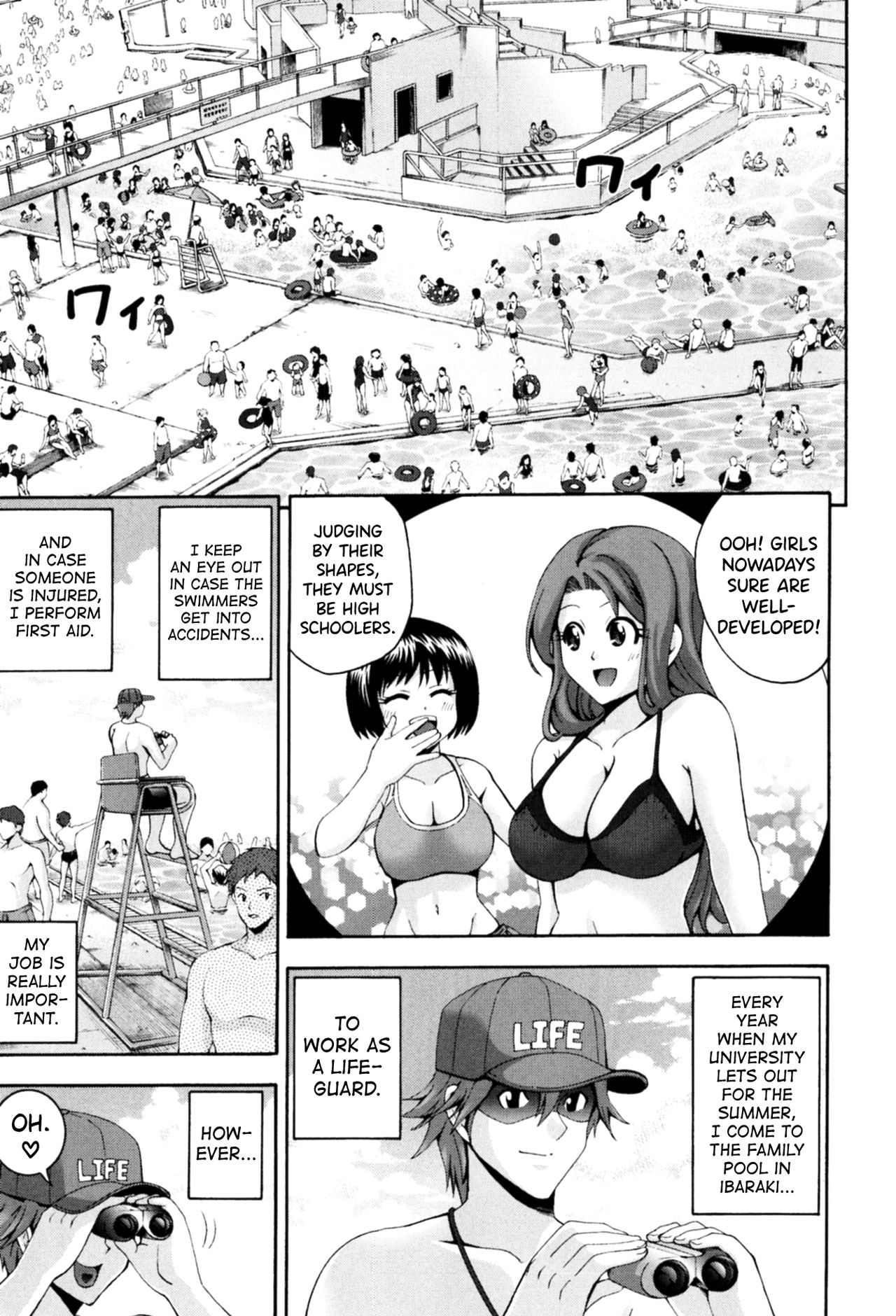 Aventure | Amorous Adventure page 1 full
