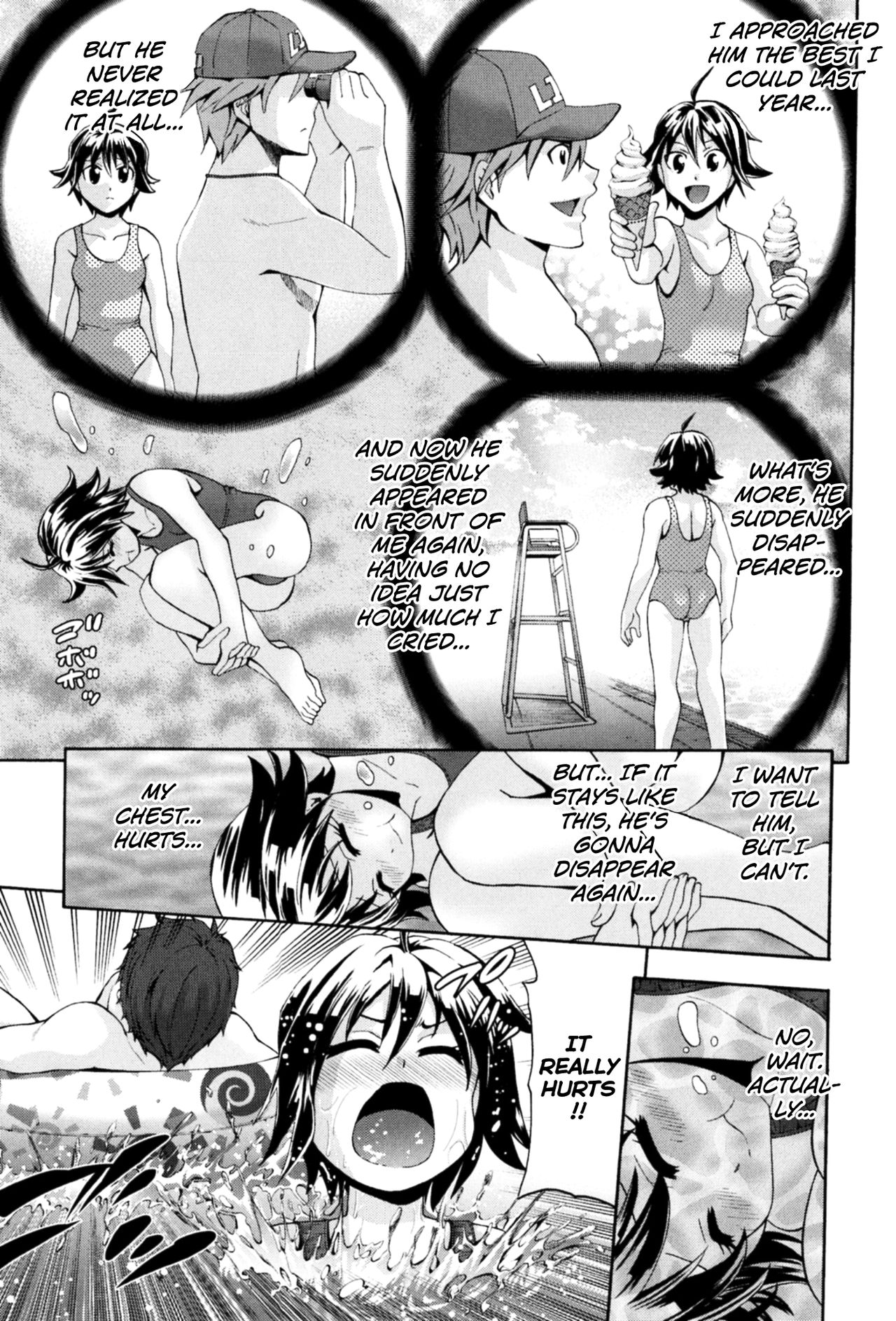 Aventure | Amorous Adventure page 7 full
