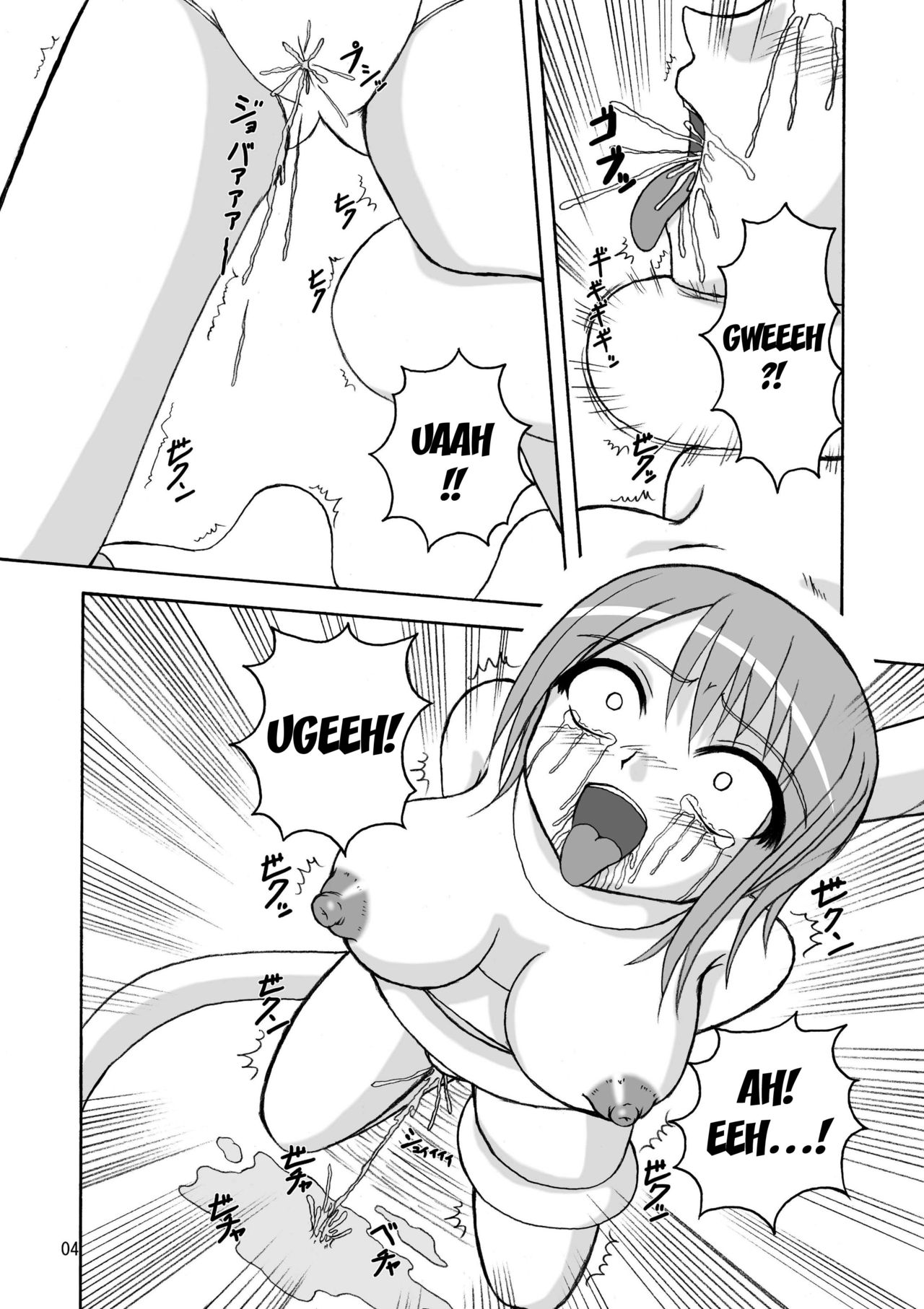 Jump Tales 5 San P Nami Baku More Condom Nami vs Gear3 vs Marunomi Hebihime page 3 full