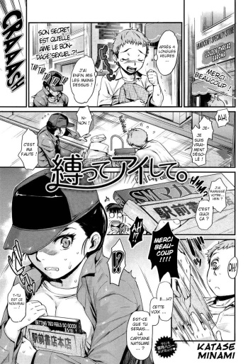 [Katase Minami] Shibatte Aishite. [French] [CrimsonRavens] cover