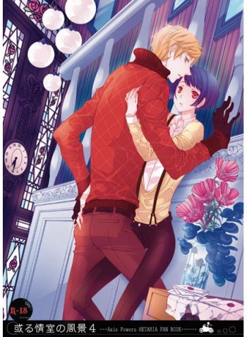 [Claudia (Takano Yumi)] Aru Joushitsu no Fuukei 4 (Axis Powers Hetalia) [Sample] cover