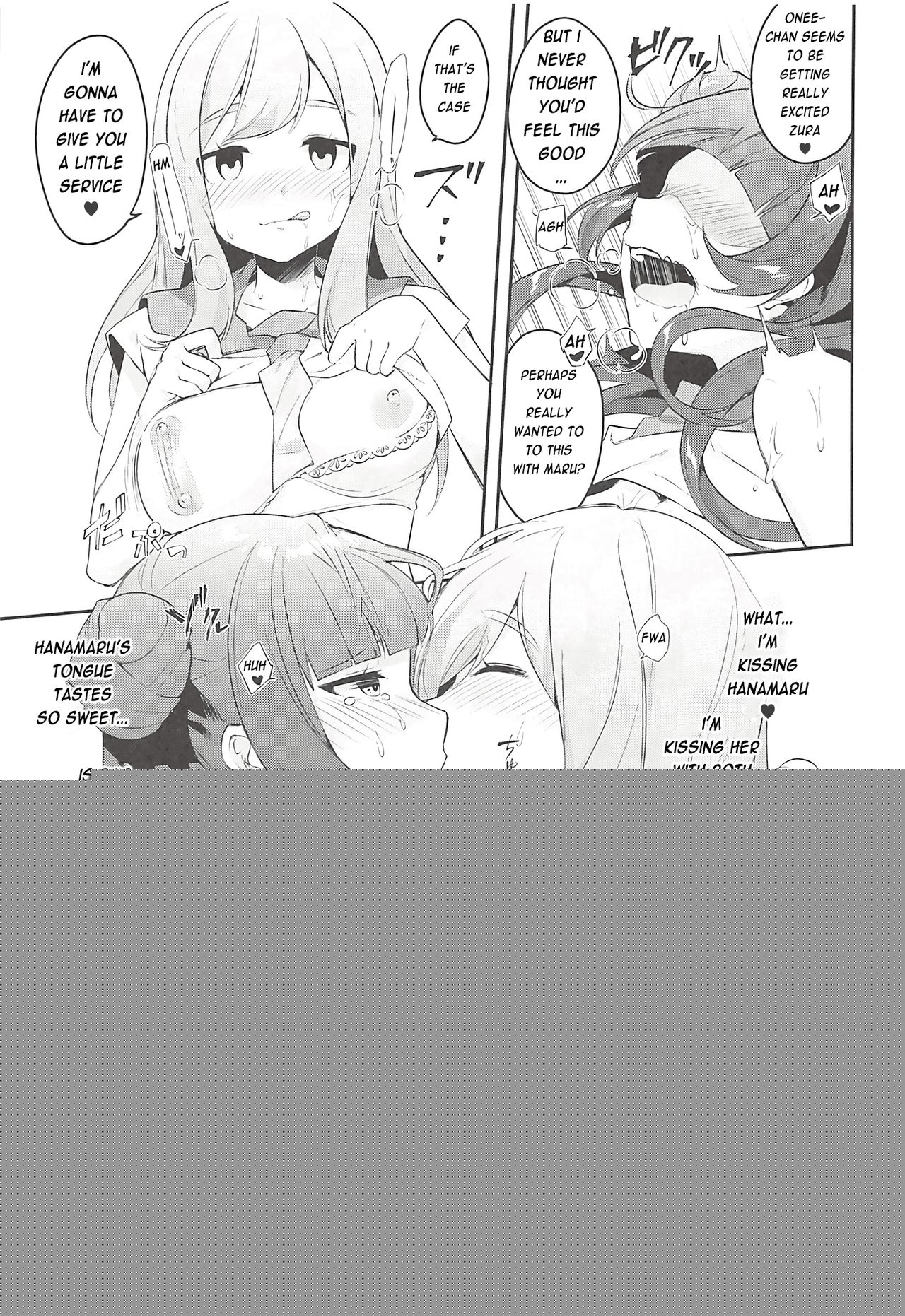 Ero Name Koukan da yo! DaiMari YoshiMaru Funnyuu Omorashi Matsuri!! page 10 full