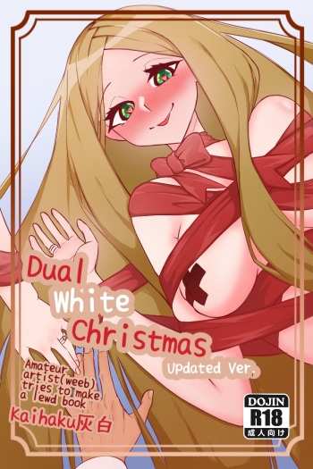[Kaihaku Haiiro] Dual White Christmas [English] cover