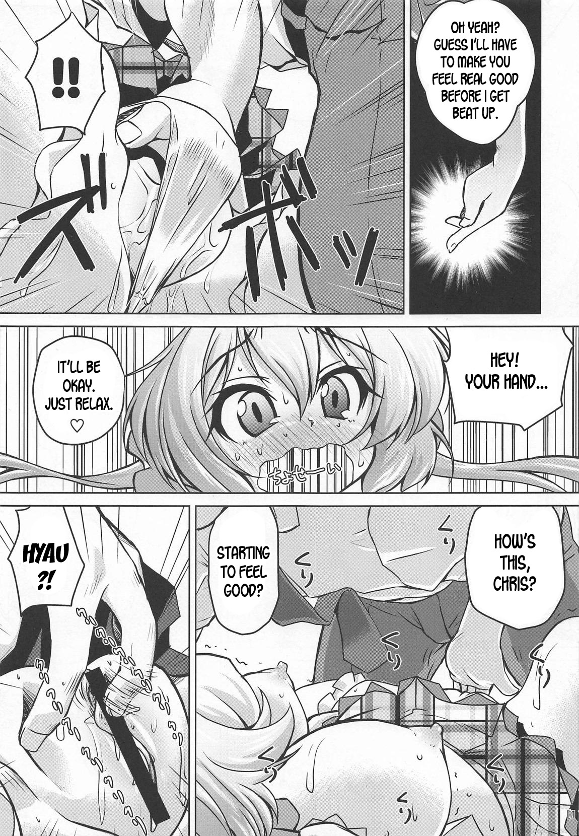 Junjou Karen na Yukine Chris to Love Love Otome na Ecchi page 10 full