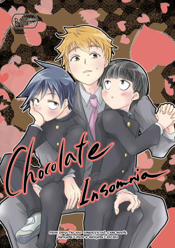 [fighting_bear (Kuri Manju)] Chocolate Insomnia [Sample] cover