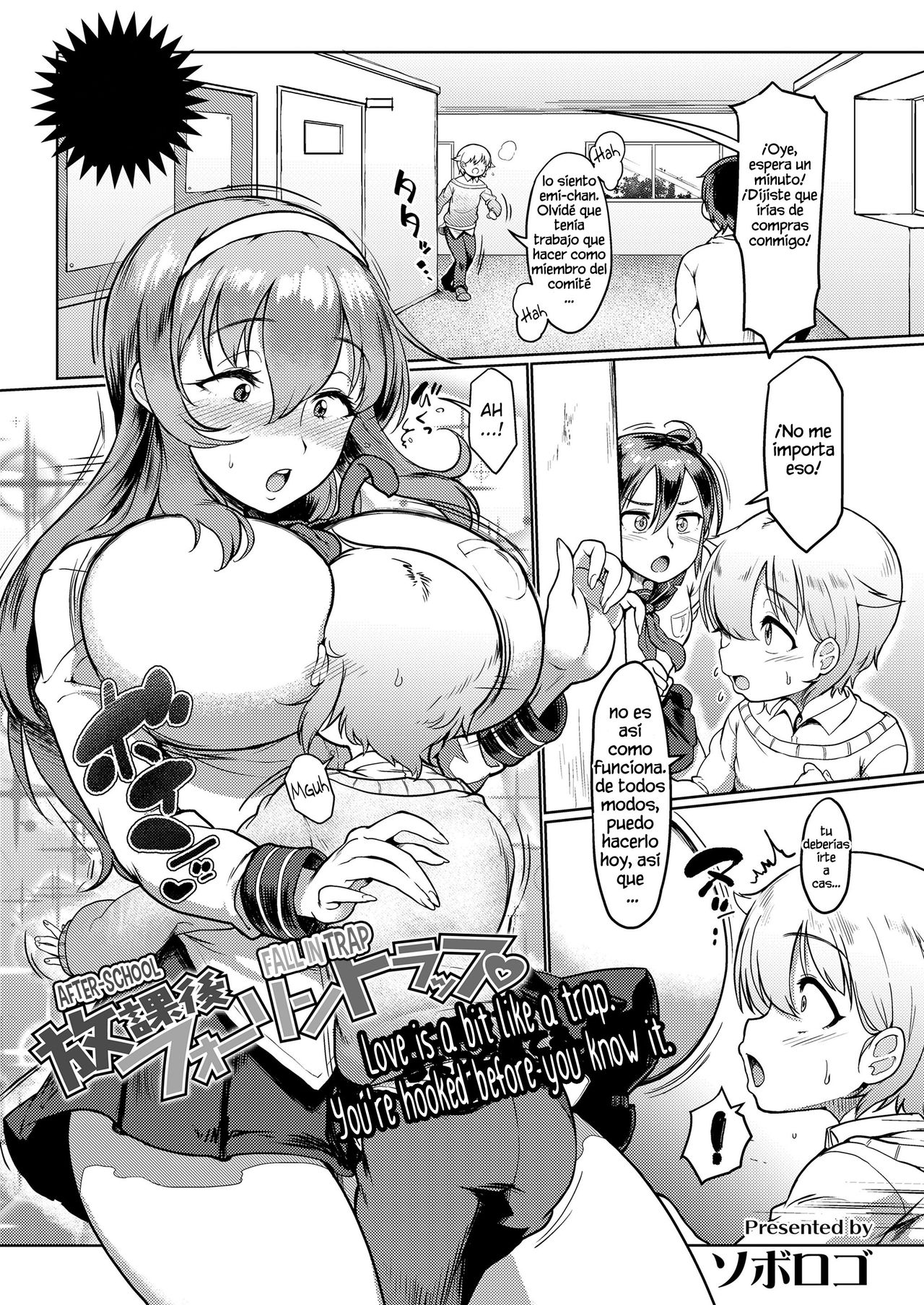 Houkago Fall in Trap | After-School Fall in Trap page 1 full