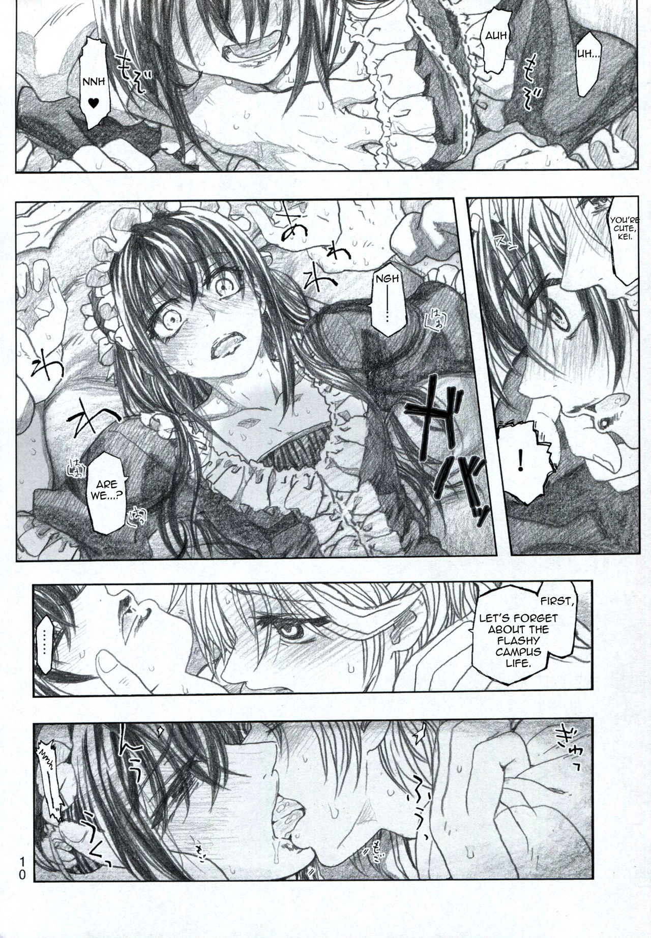 Moyashimon 2 TALES OF KEI Kei Bon page 11 full