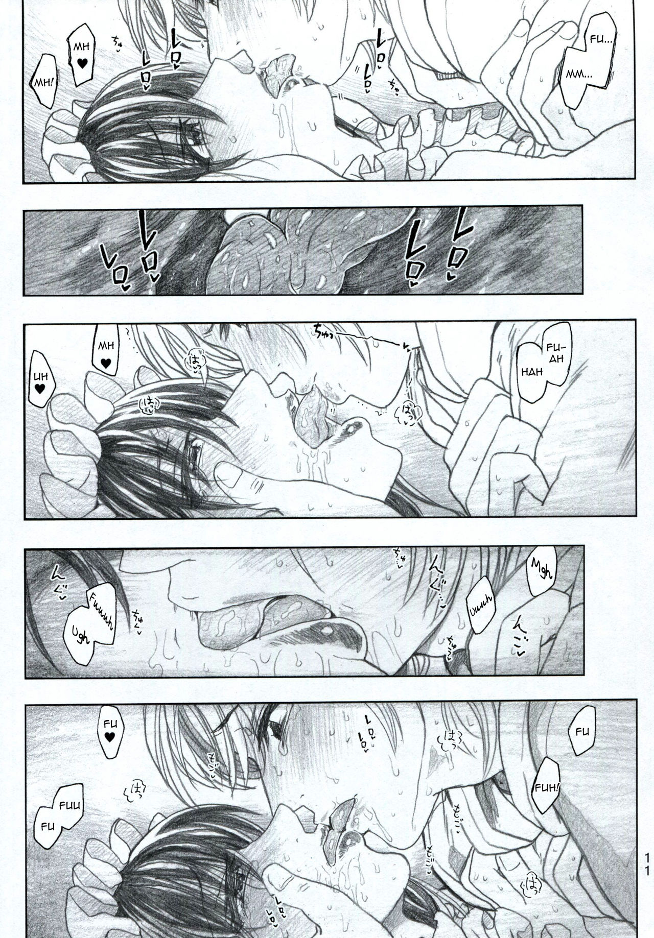 Moyashimon 2 TALES OF KEI Kei Bon page 12 full