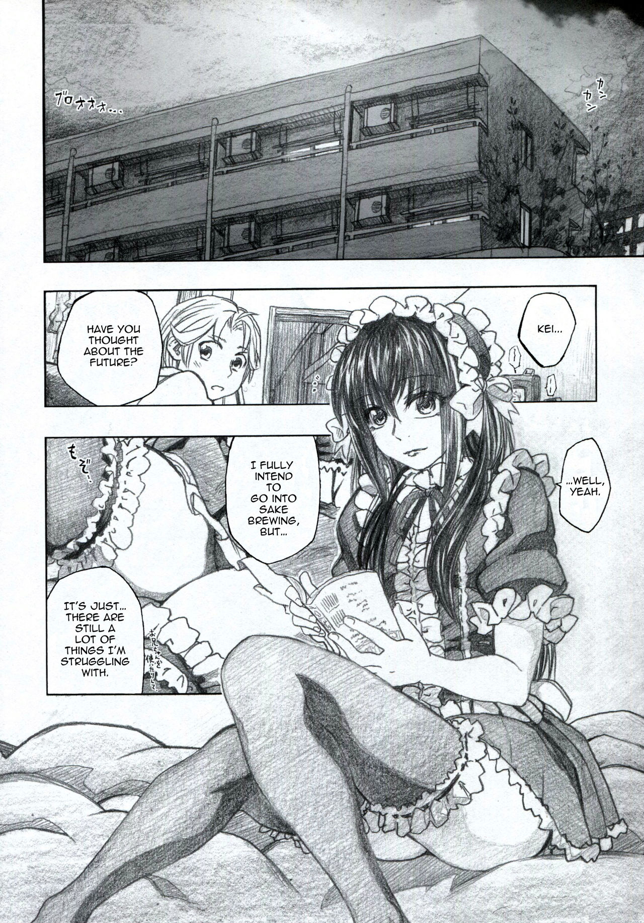 Moyashimon 2 TALES OF KEI Kei Bon page 8 full