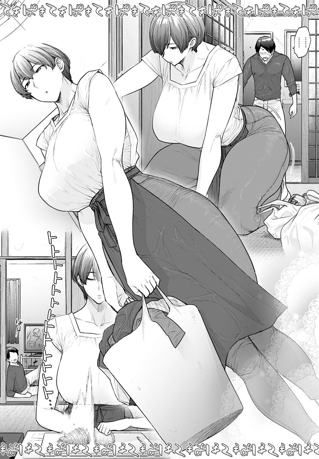 Mystery Box -Himitsu no Hako- - Page 5 - Comic Porn XXX