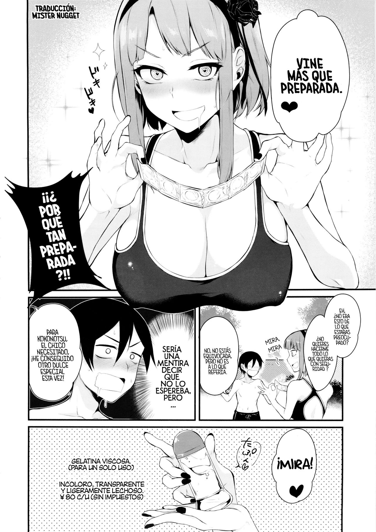 Otona no dagashi 2 page 8 full