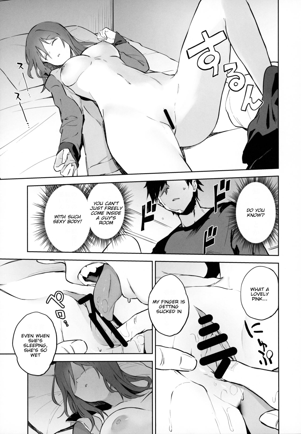 MIKA GA KITA!! page 12 full