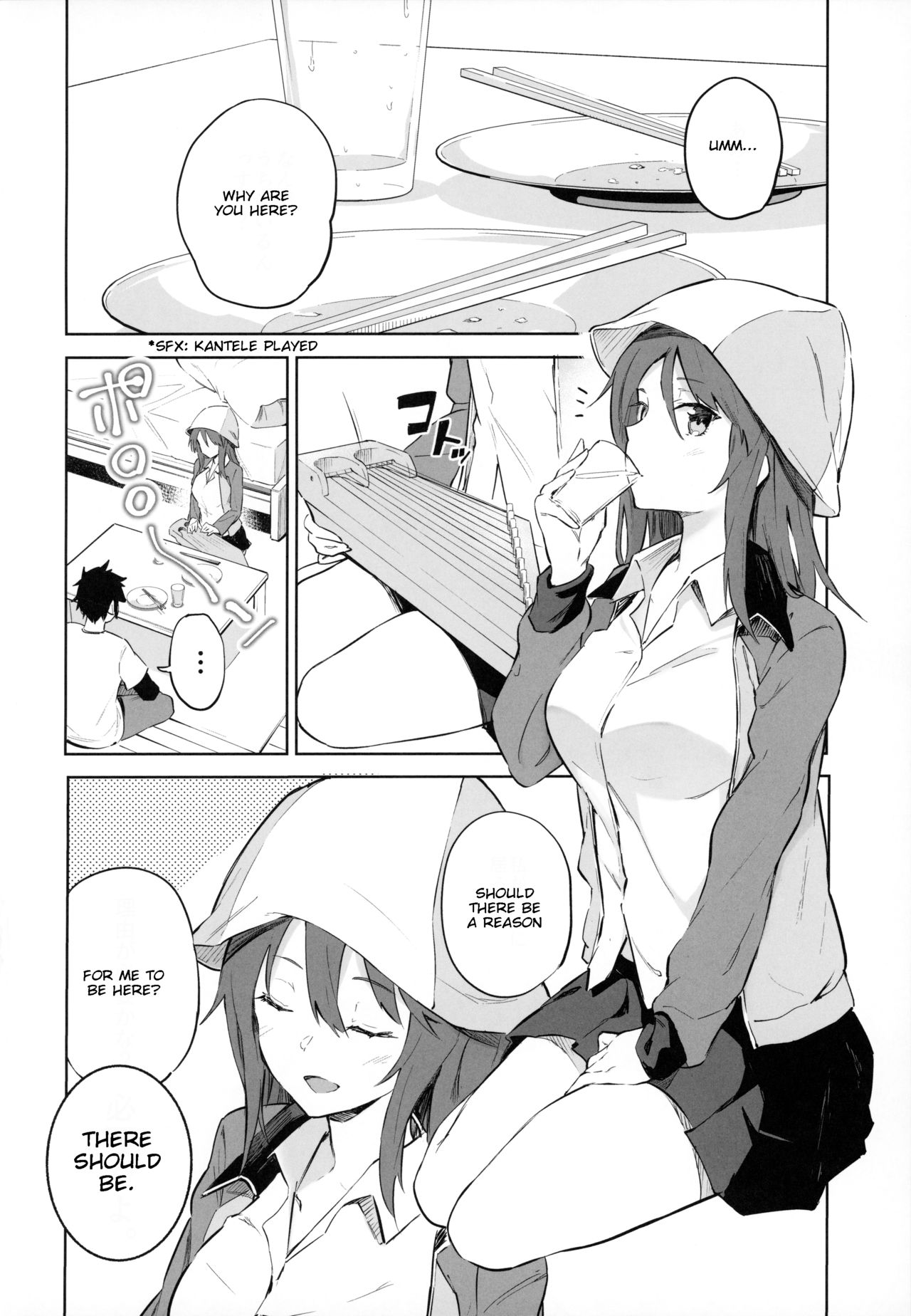 MIKA GA KITA!! page 3 full