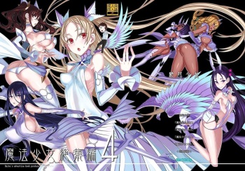 (C94) [Zettai Shoujo (RAITA)] Mahou Shoujo Soushuuhen 4 (Zettai Junpaku Mahou Shoujo) [Spanish] [Incomplete] cover