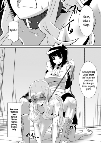 [Shihai Shoujo (Dining)] Louise ga Shoukan sareru Hanashi 2 | The Story of Louise Being Summoned 2 (Zero no Tsukaima) [English] [Pedy] cover