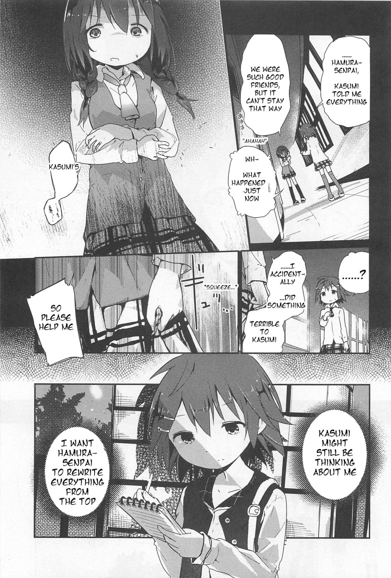 Honesty page 1 full