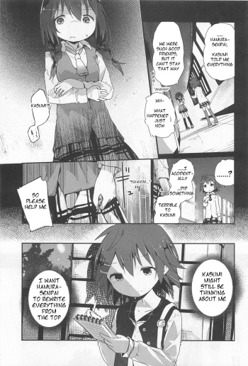 [Kuroba] Honesty (L -Ladies & Girls Love- 02)  [English] [HellItself] cover