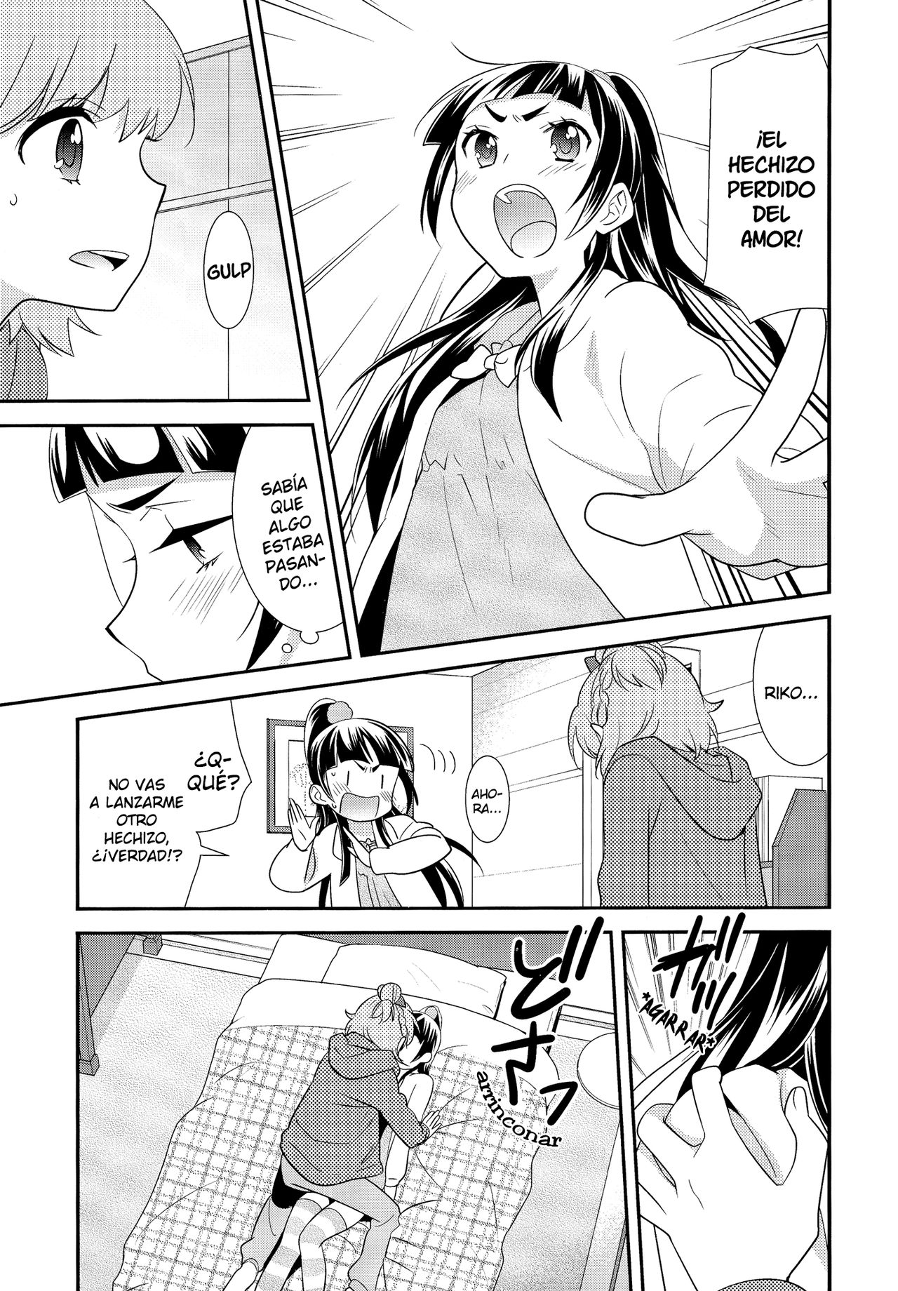 CURE UP↑↑ Himitsu no Wonder Land | Cure UP Secret Treasure Island page 11 full