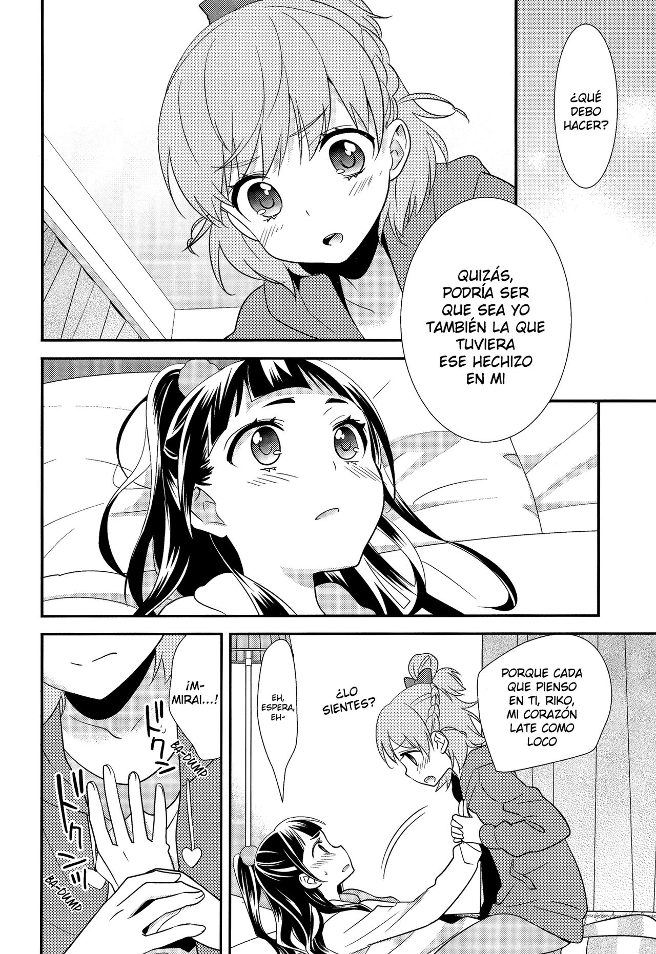 CURE UP↑↑ Himitsu no Wonder Land | Cure UP Secret Treasure Island page 12 full