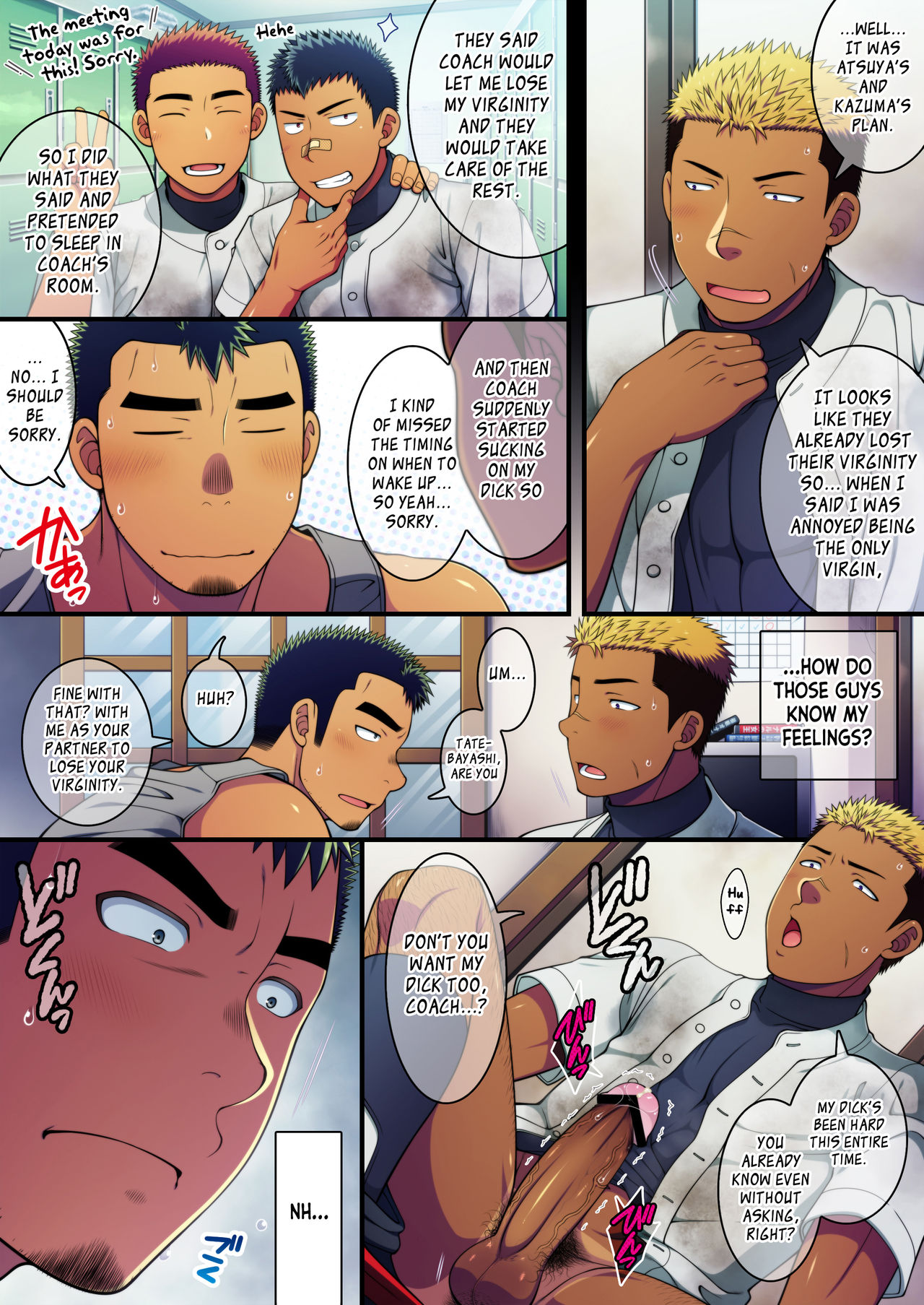 Doutei Coach wa Yakyuu Buin no Yankee-kun no Dekachin o Hameraretakute Tamaranai! page 12 full