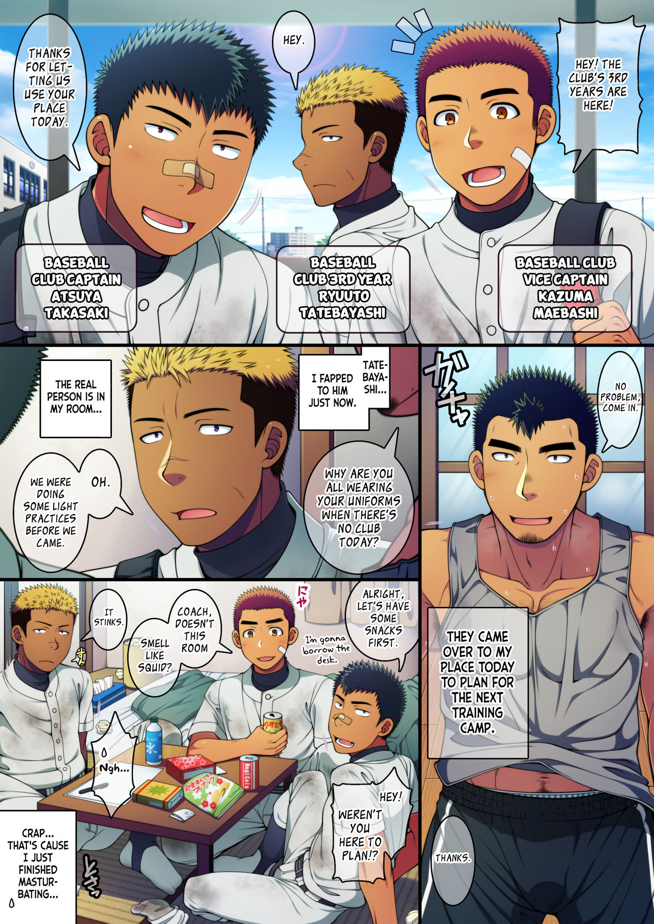 Doutei Coach wa Yakyuu Buin no Yankee-kun no Dekachin o Hameraretakute Tamaranai! page 6 full