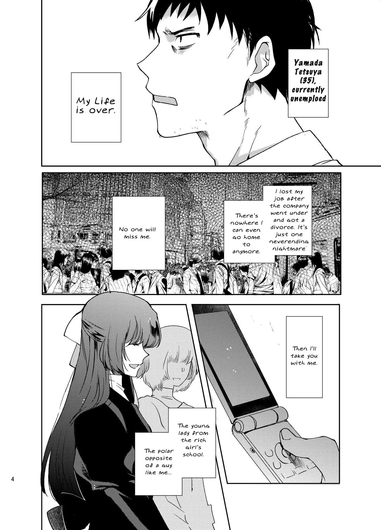 Shiritsu Otokonoko Gakuen Append 2 page 3 full