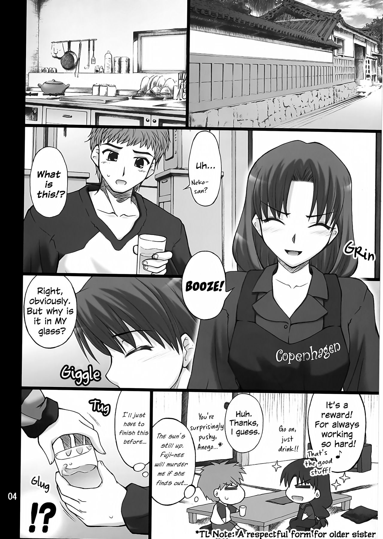 Nekotora -Nekoka no Onee-san wa Suki desu ka?- | Cat Tiger: Do you like feline big sisters? Fate/Stay Afternoon page 3 full