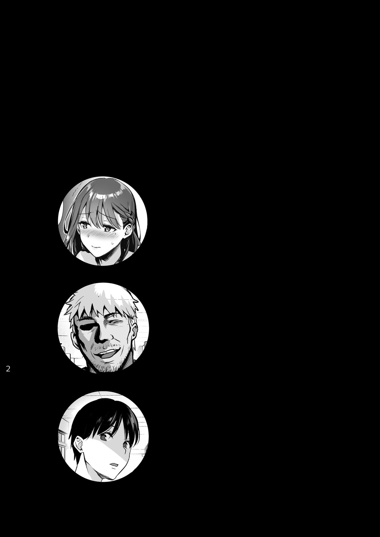 Toshoshitsu no Kanojo 2 ~Seiso na Kimi ga Ochiru made~ page 3 full