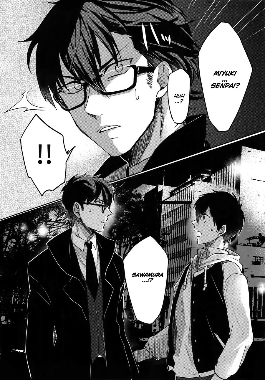Error no Daishou page 11 full