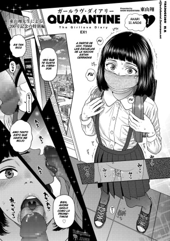 [Higashiyama Show] The Girllove Diary EX1: Quarantine (COMIC LO 2020-11) [Spanish] [Traducciones JL] [Digital] cover