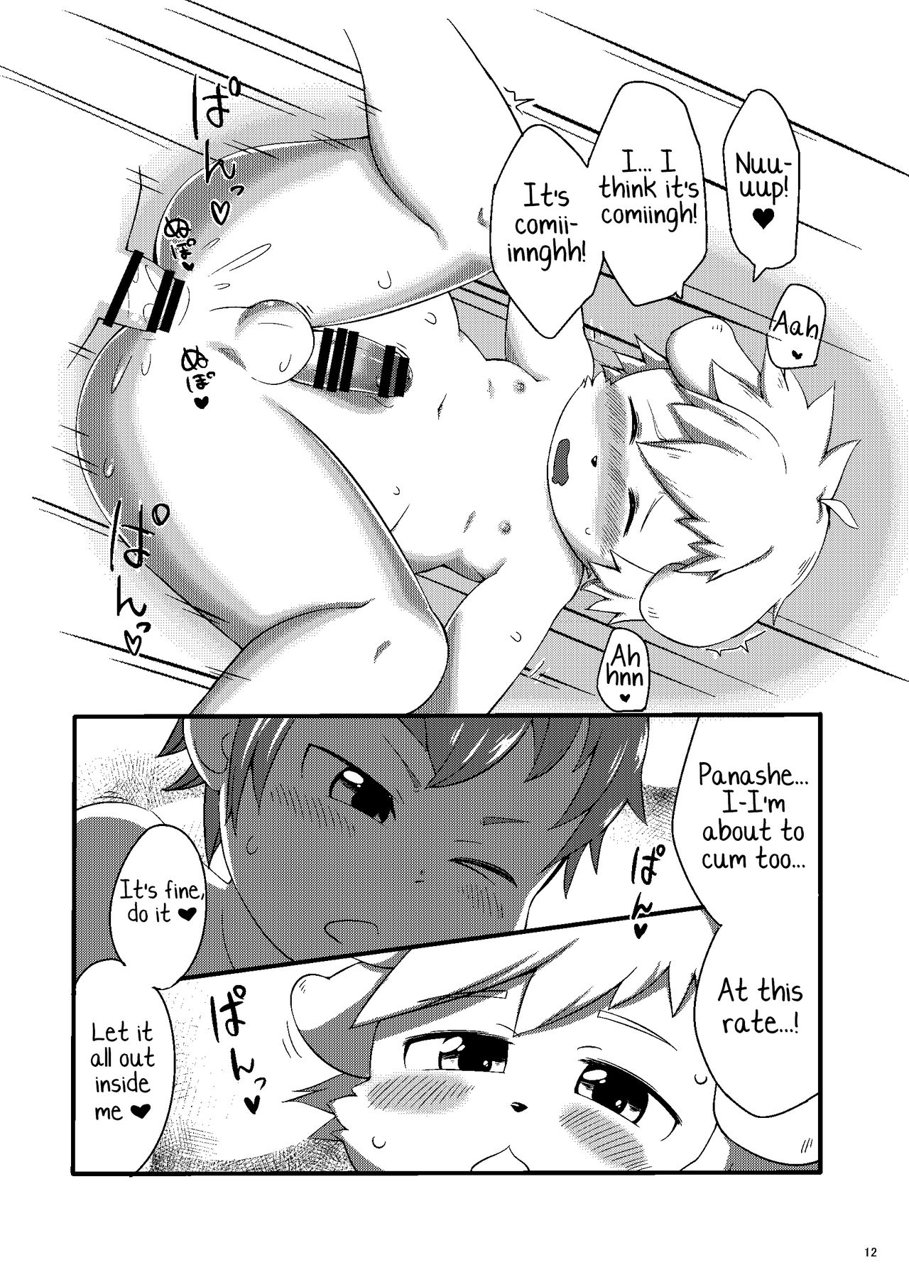 Panashex!! page 11 full