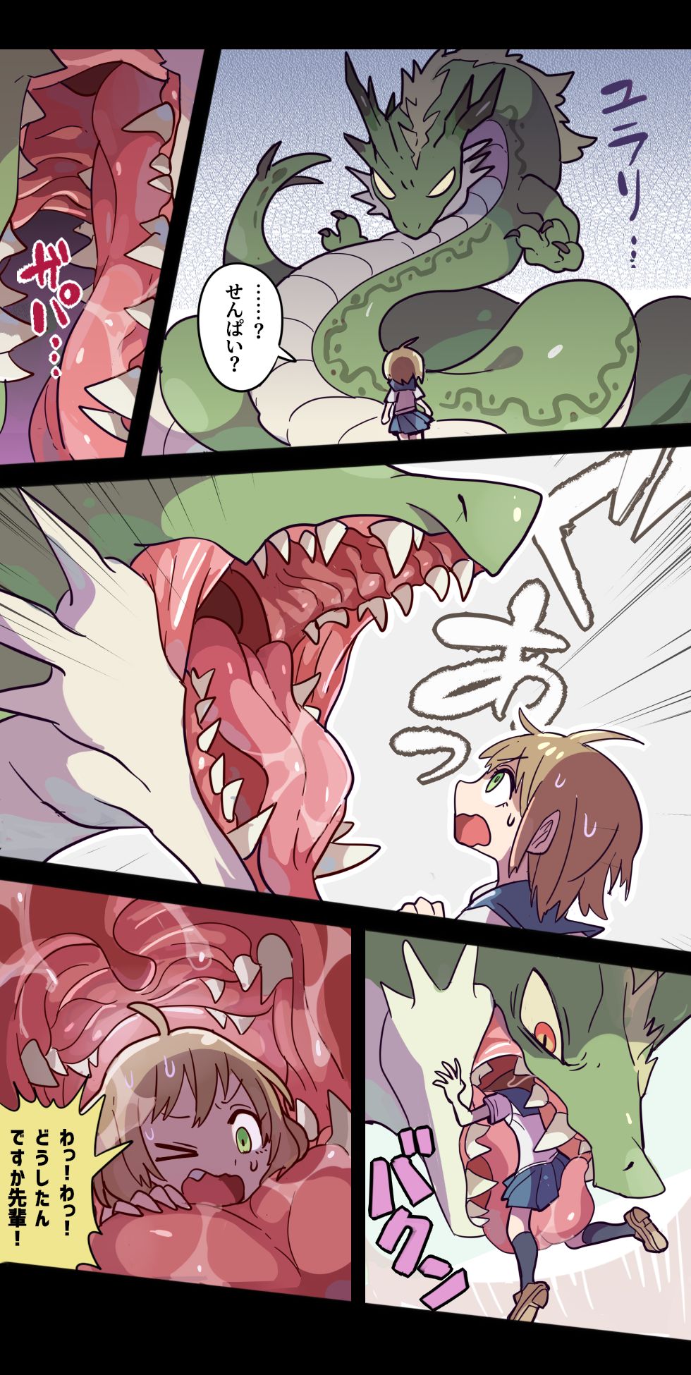 Shoutai o mirareta ryuu no otokonoko ga kouhai no joshikousei o nomikonjau hanashi page 3 full