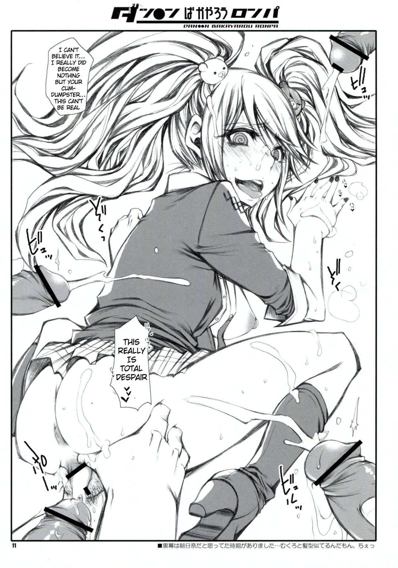 DAN●●N BAKAYAROU RONPA page 11 full
