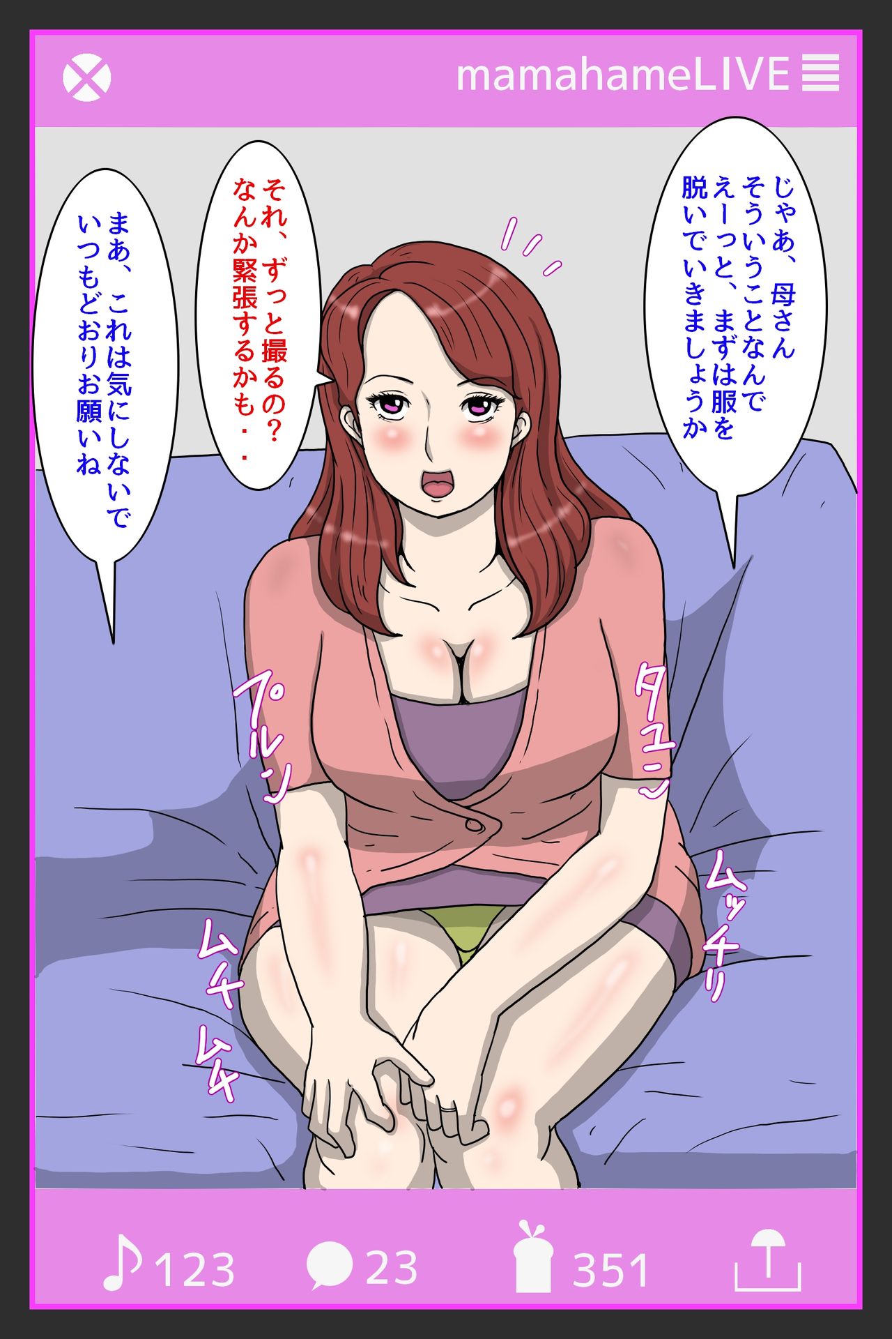 Boku no Haha to no Sei Shori Routine・Musuko Seishi Daisuki Haha Ayako-san page 5 full