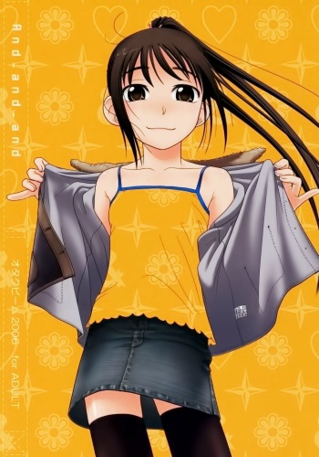 (C71) [Otaku Beam (Ootsuka Mahiro)] And and and [English] cover