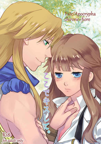 [comic opera)Tsuki yami]Kokodekisushite.[Fate/Apocrypha )sample cover