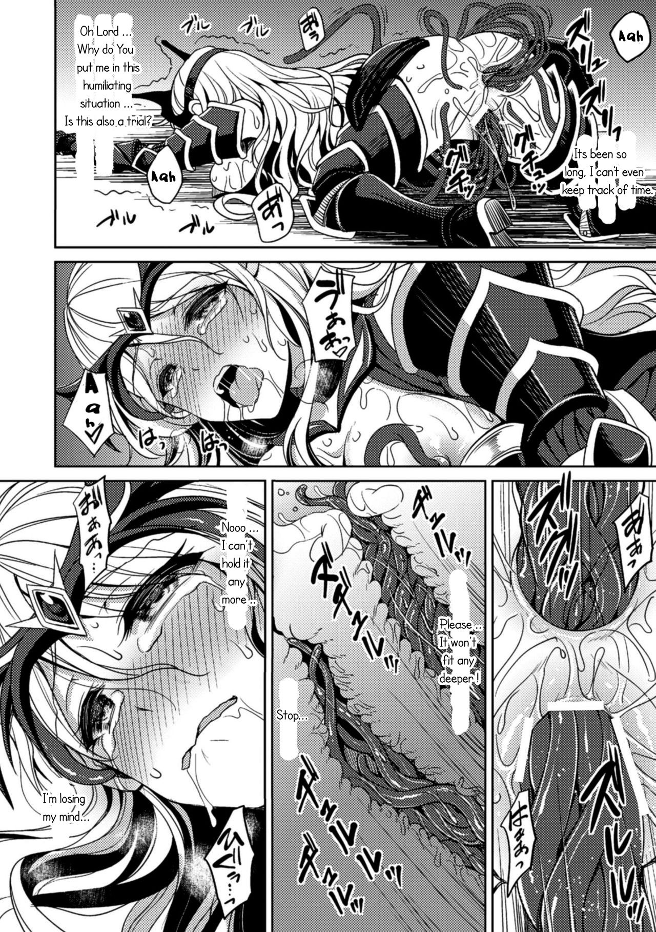 Magai ni Ochiru Seijo page 12 full