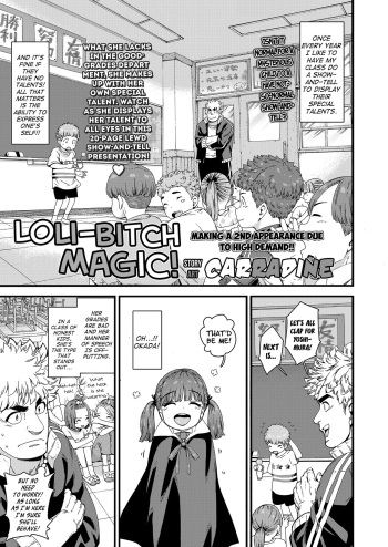 [Carradine] Loli-Bitch Magic! (COMIC LO 2020-12) [English] {Mistvern + Bigk40k} [Digital] cover