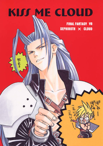 [Pure Heart Club (Okashina Tooru)] KISS ME CLOUD (Final Fantasy VII) cover