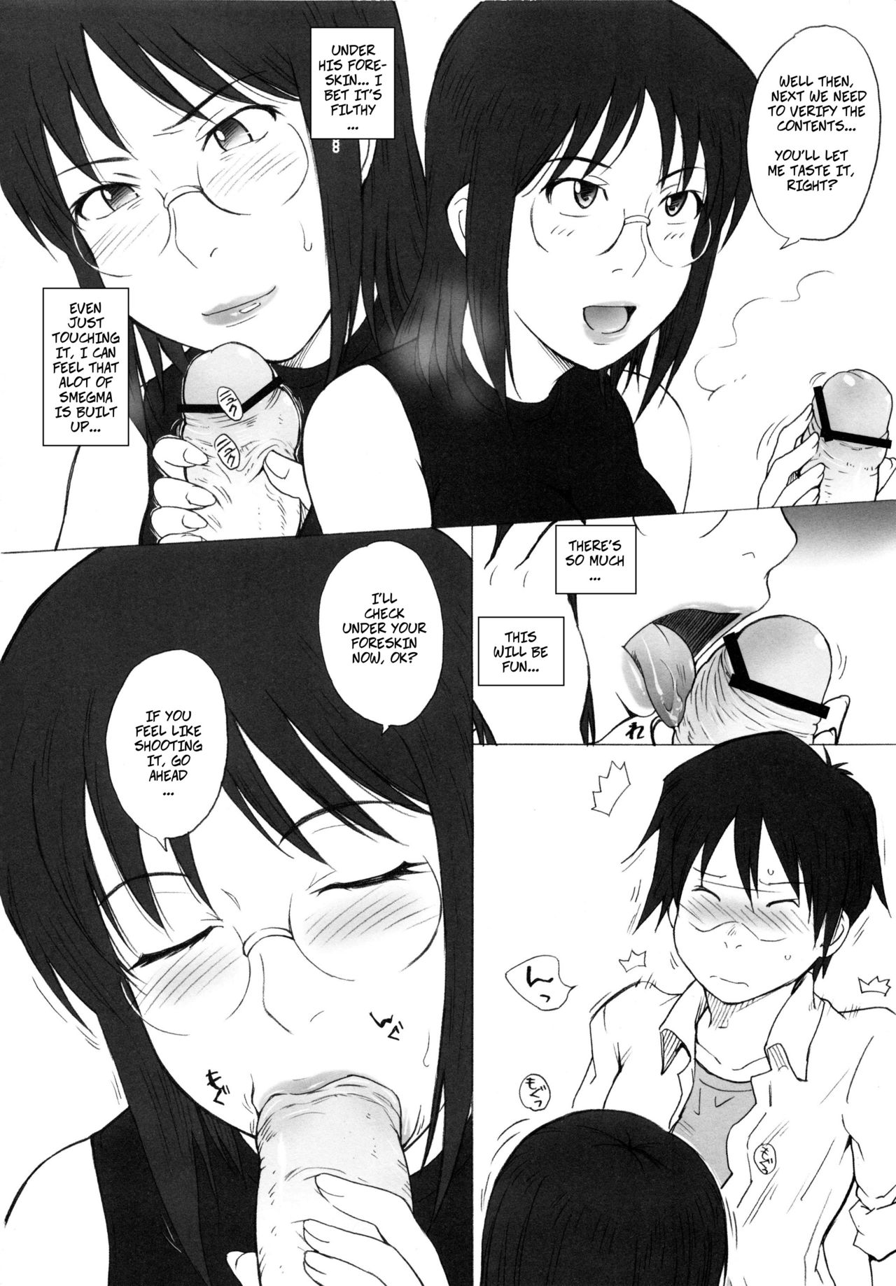 Tennou Coil | Anal Coil page 4 full